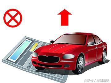 办理车贷证件有风险吗,车贷流程图详解