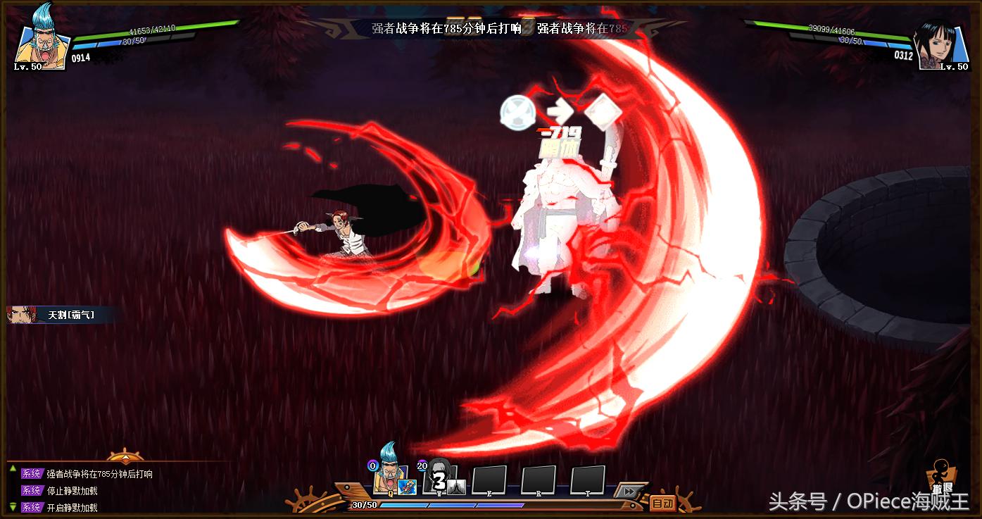 上船吧，少年！正版PC网游《航海王OL》今日开启