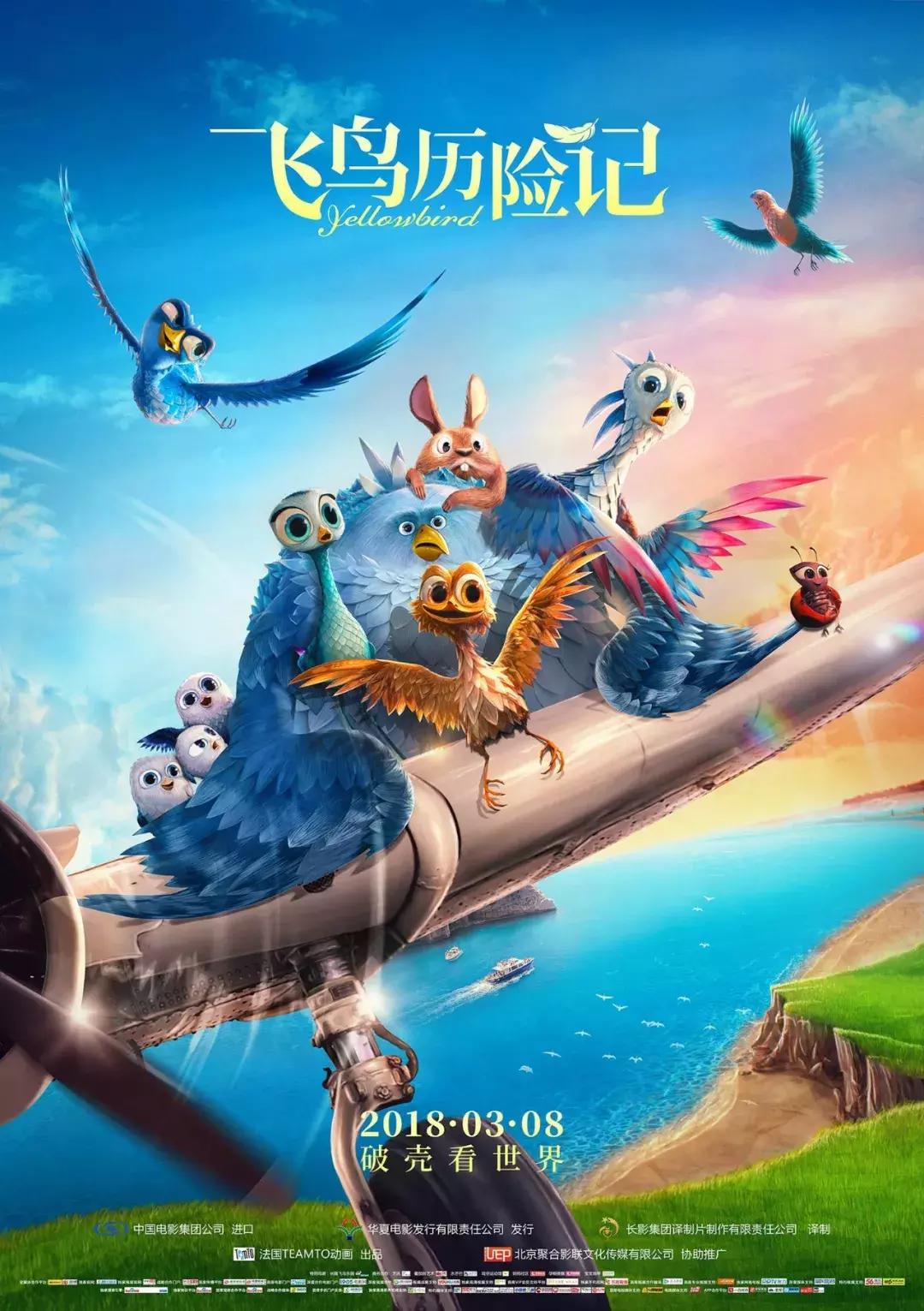 北美票房新片,北美周末票房