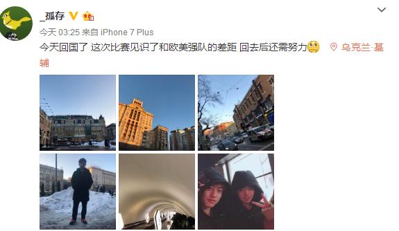 韦神和孤存直播,pcl夏季赛淘汰赛韦神喊孤存对枪