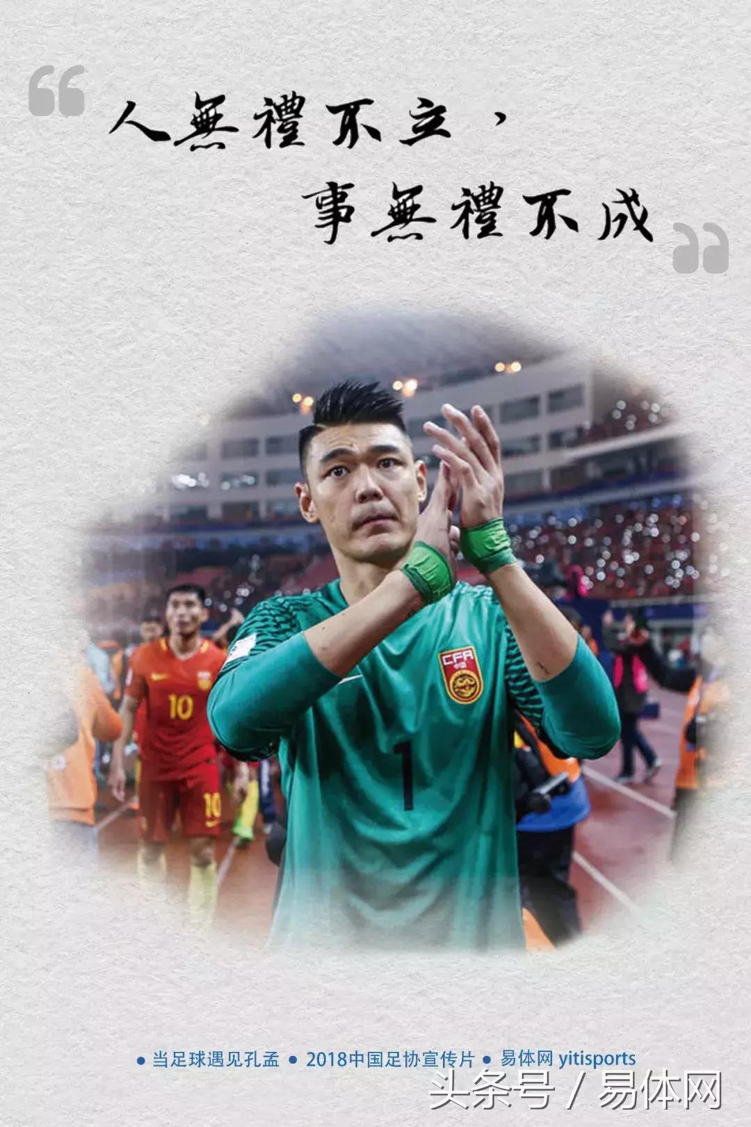 中国蹴鞠和足球,蹴鞠经典视频