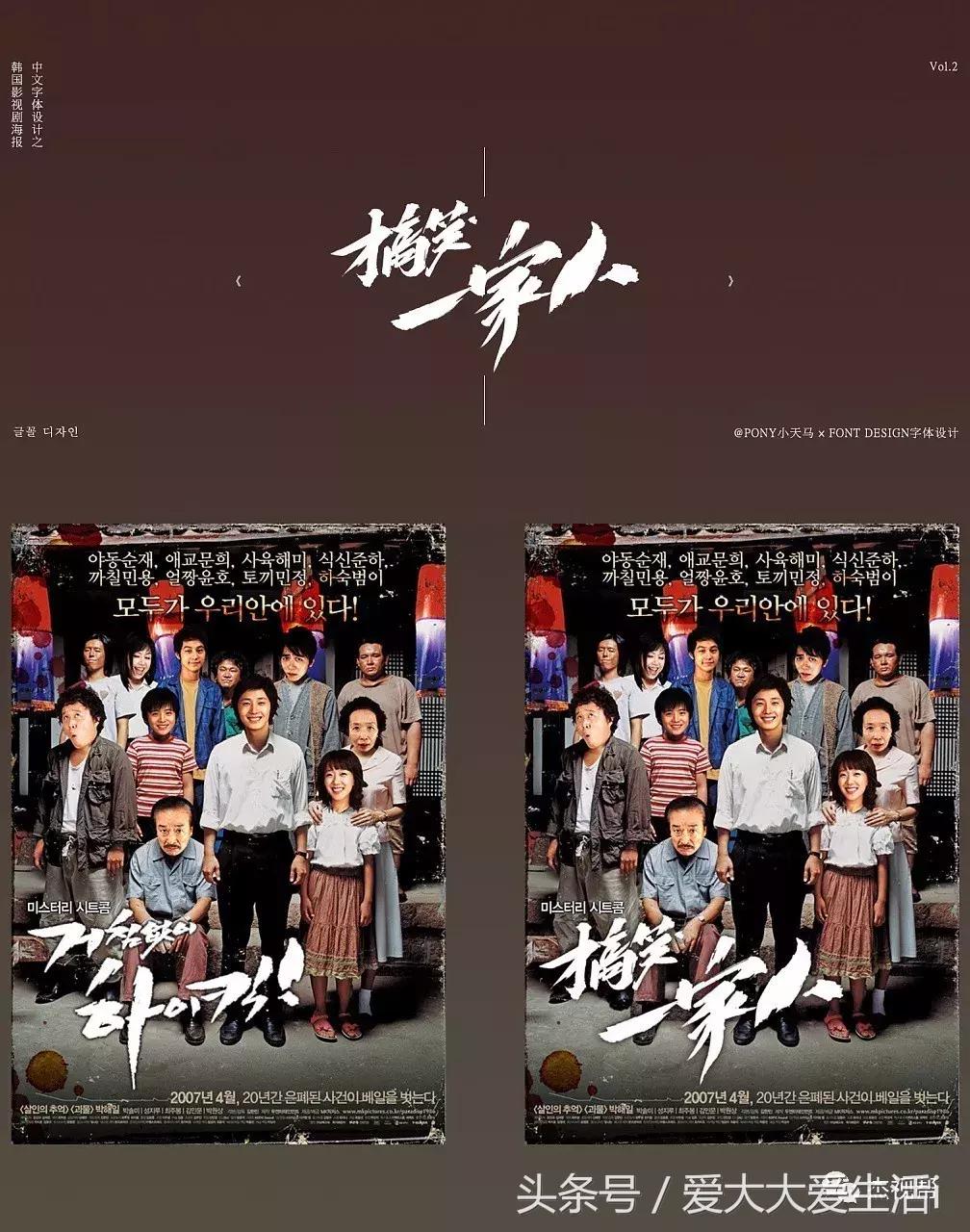 韩国电视剧海报设计,日本电影海报设计作品
