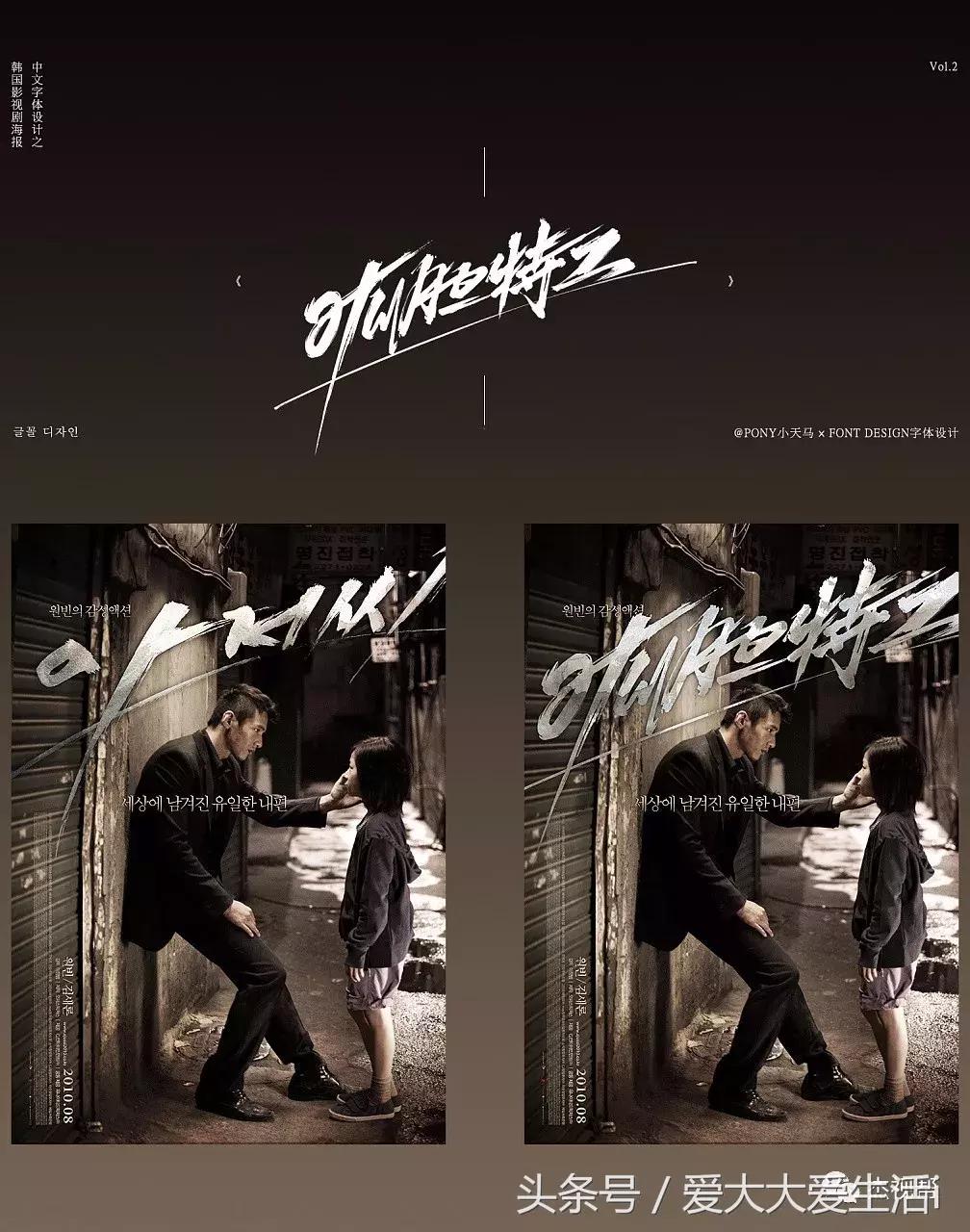 韩国电视剧海报设计,日本电影海报设计作品