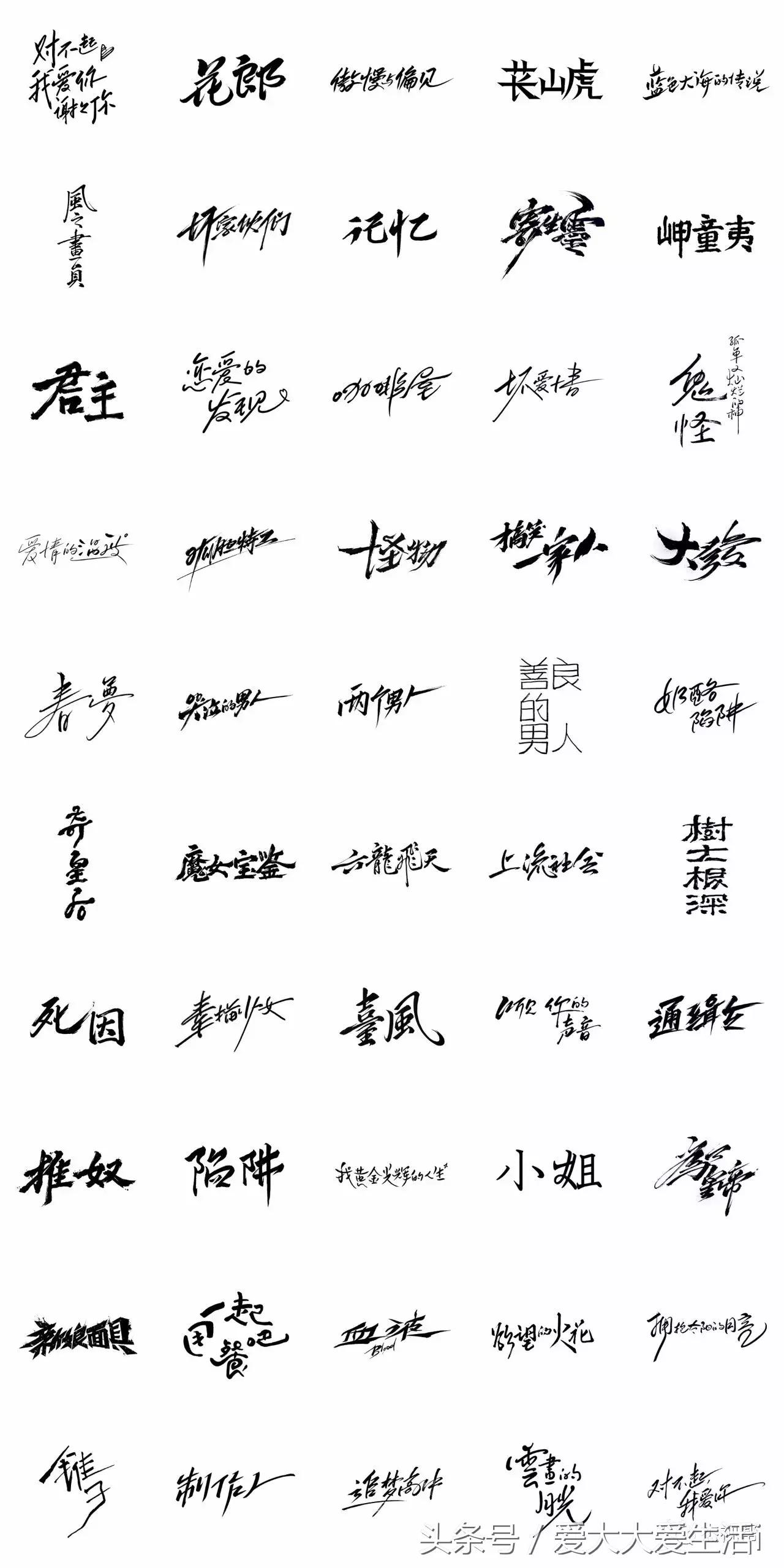 韩国电视剧海报设计,日本电影海报设计作品