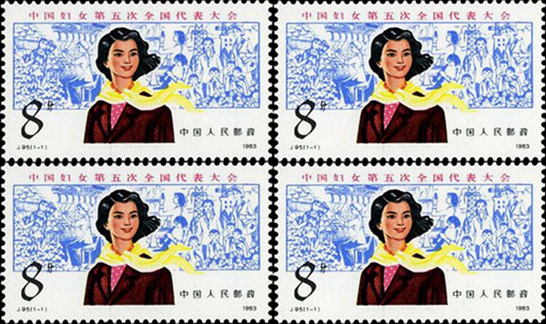 中国妇女邮票价格表,关于中国古典女性的邮票