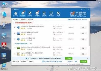 电脑重装系统教程一二三四,电脑重装系统中的各种难题