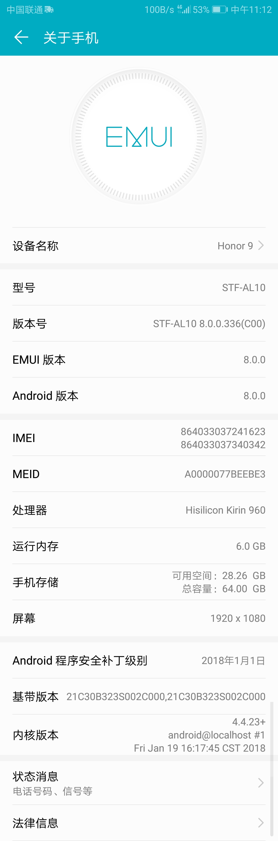 华为手机荣耀9测评,华为荣耀9测评
