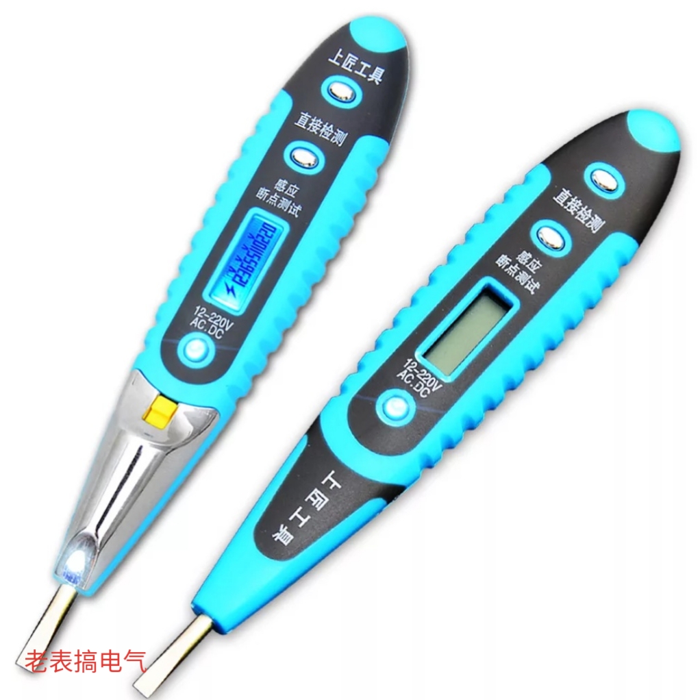 电工维修口诀和技巧,电工速算口诀一览表