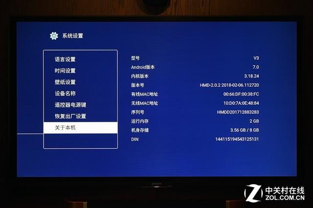 创新影音融合海美迪视听机器人体验评测