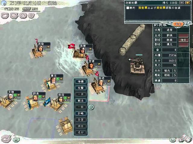 最新三国志游戏是哪一款,三国志战略版这个游戏现在还火吗