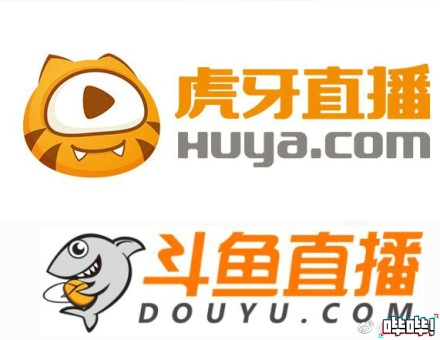 *牙虎**、斗鱼都被腾讯收编！网友：不管谁赢，都赢不过腾讯