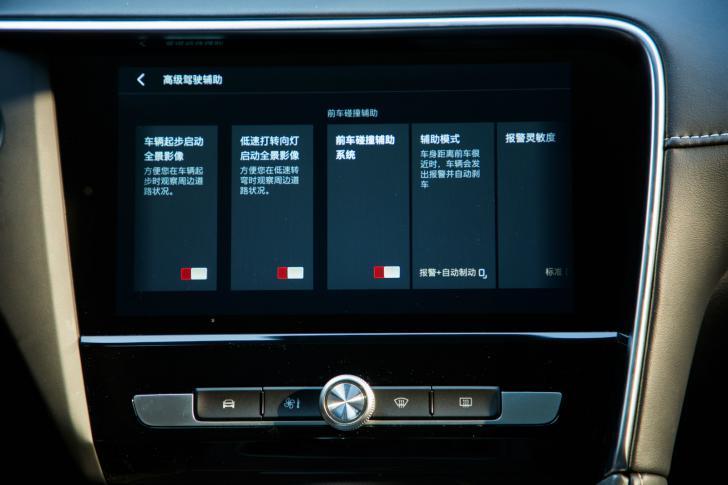 名爵6第三代trophy自动豪华版,名爵6自动trophy旗舰有哪些配置