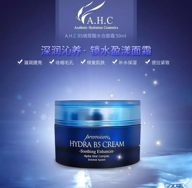 ahc系列产品介绍,ahc各个系列价格表