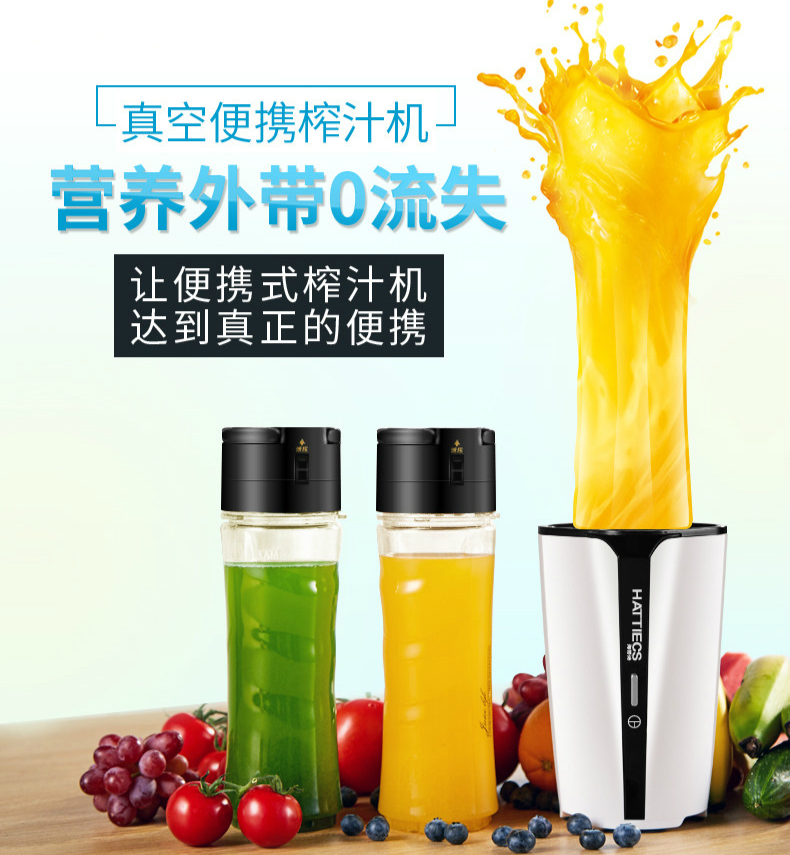 便携榨汁机榨什么果汁比较好,最简单好用的榨汁机