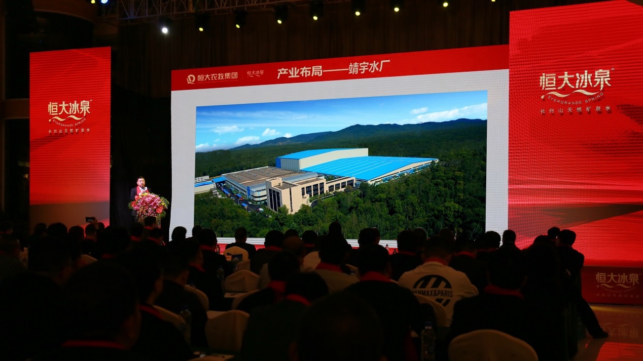 恒大冰泉蓝色包装,恒大冰泉2019新品