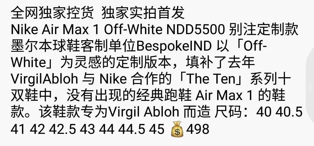 耐克平价倒闭款,耐克退了假货