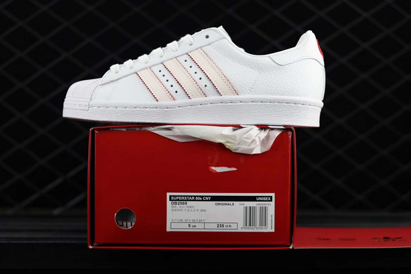 adidas superstar 80s enlarged (阿迪达斯新款boost陈奕迅同款)