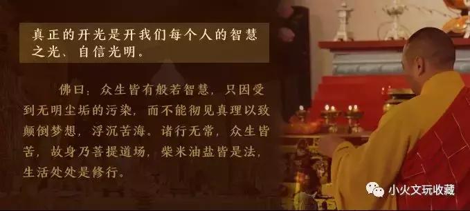 「小火说」为什么同仁堂不卖手串！