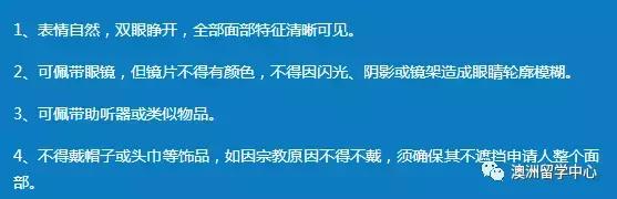 澳洲留学护照过期,澳洲护照过期了怎么办