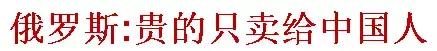 外国惊现大量假货,世界十大变态假货