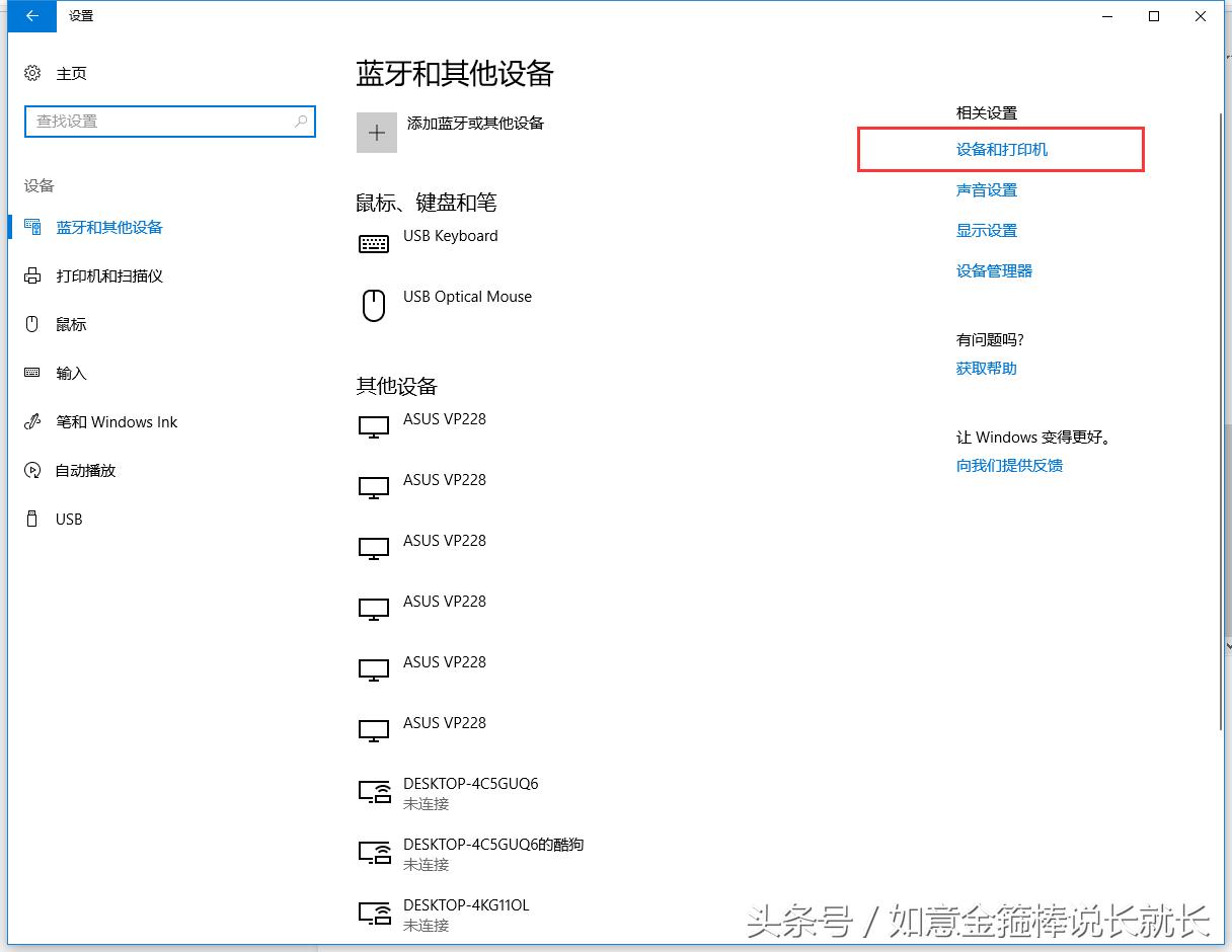 手机连接局域网共享打印机的方法,局域网如何共享打印机的扫描功能