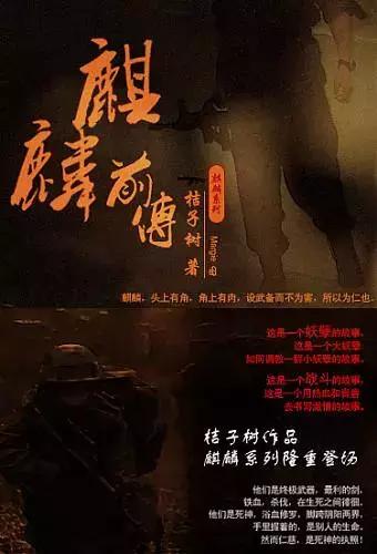 红海行动热血,与红海行动类似的十大战争电影