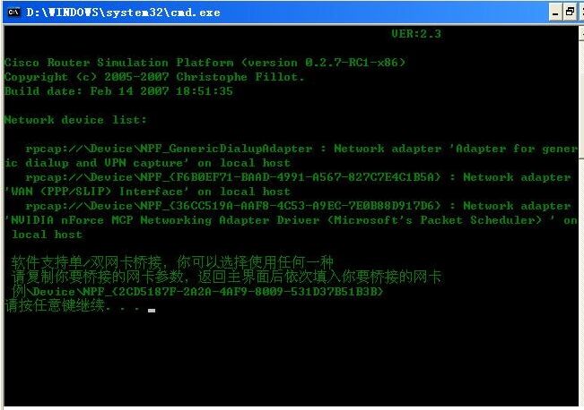 小凡新手教程,小凡怎么超进化