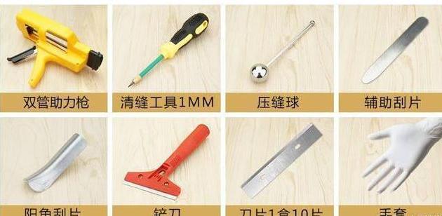 美缝攻略,美缝diy施工