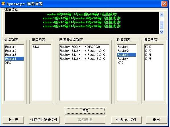 小凡新手教程,小凡怎么超进化