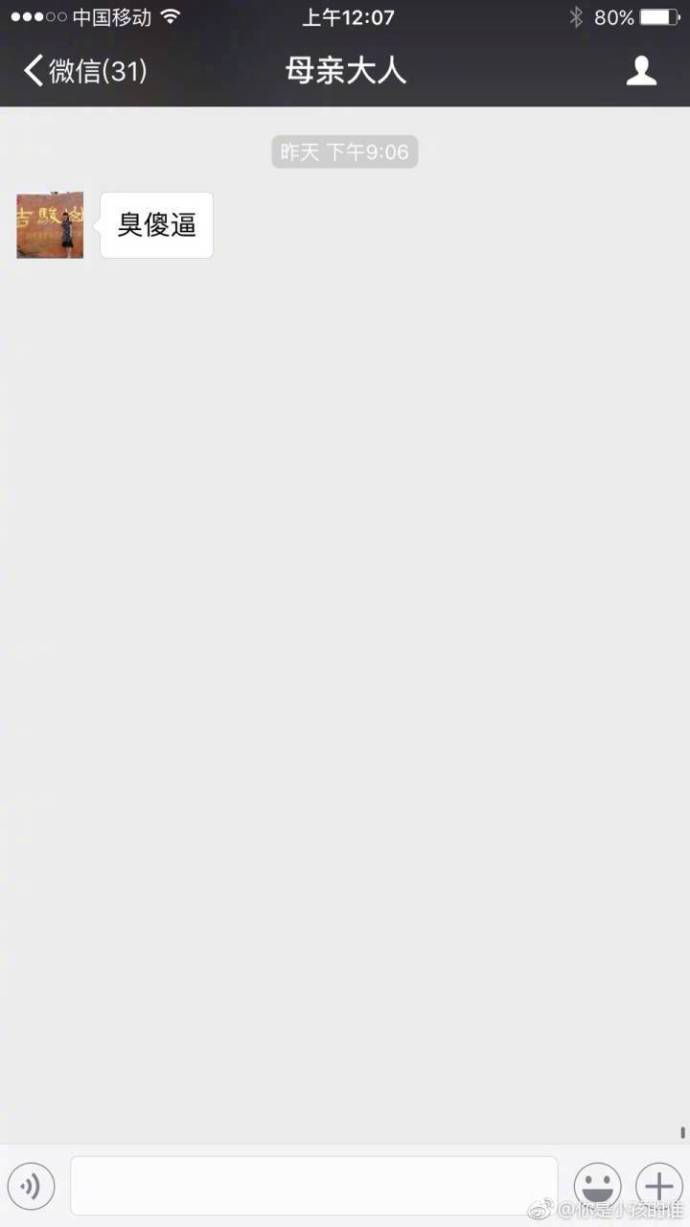 璺熺埗姣嶈亰澶╂墦閿欏瓧灏村艾鐬棿,鍜岀埗姣嶆墦閿欏瓧鎼炵瑧鑱婂ぉ璁板綍