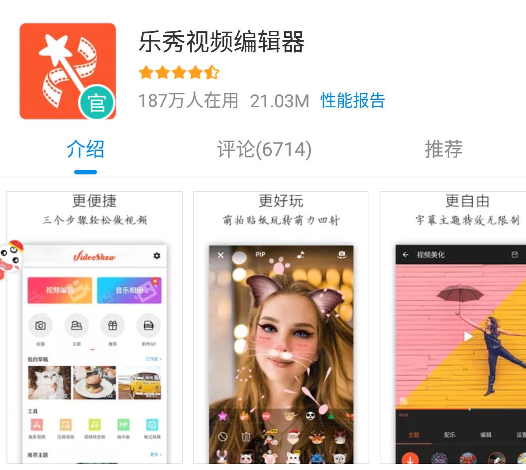 新手小白如何做自媒体短视频,自媒体小白新手教程怎么做的