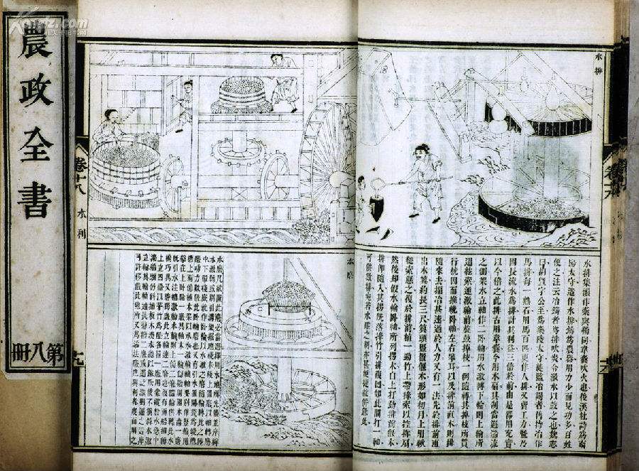 被低温僵毙的王朝——小冰河期与明朝灭亡事件簿