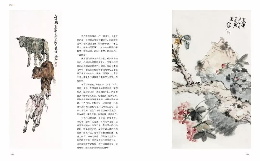 青绿山水作品,青绿山水新作