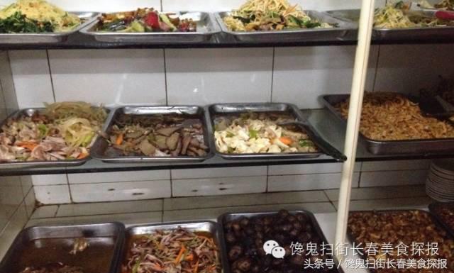 苍蝇小馆长春,长春有名的苍蝇小馆子