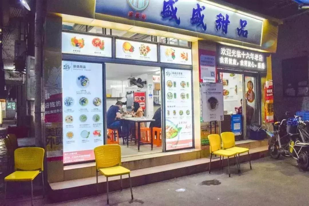 广州地铁8号线哪个站内有吃的,广州地铁8号线北延广州北站