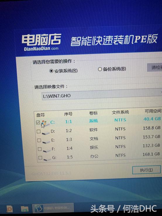 电脑瘫痪了怎么装系统,怎么一招让电脑系统瘫痪