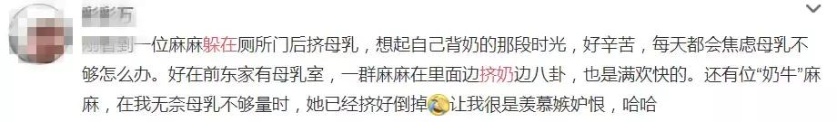 你知道躲在办公桌下挤奶有多尴尬么？没错我就是背奶妈妈！