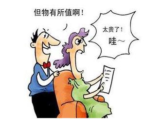 足不出户就可以买到想买的东西,足不出户就能买到什么