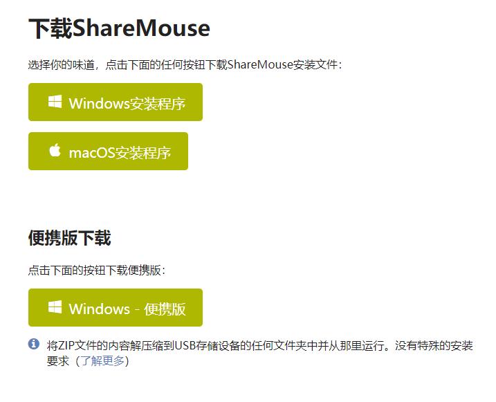 适用macbook和windows的键鼠推荐,ipad和windows电脑同用一套键鼠