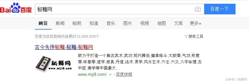 挖出28本失传古籍地理风水书,祖传风水地理古籍秘本