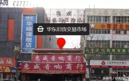 临沂各个批发市场经营类目,临沂批发市场大全名单