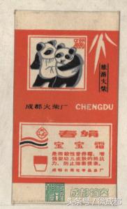 成都身边那点事,成都身边的新鲜事