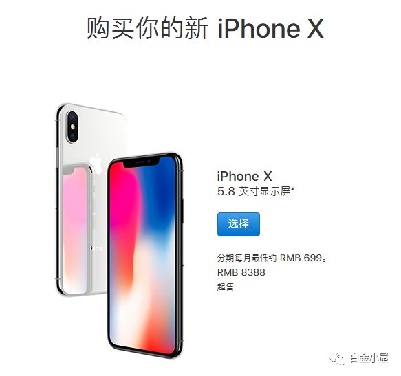 在中国买一部iPhone要交多少税？没你想得那么多！