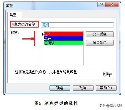 wincc弹出的报警信息是怎样做的,wincc报警控件显示实时报警