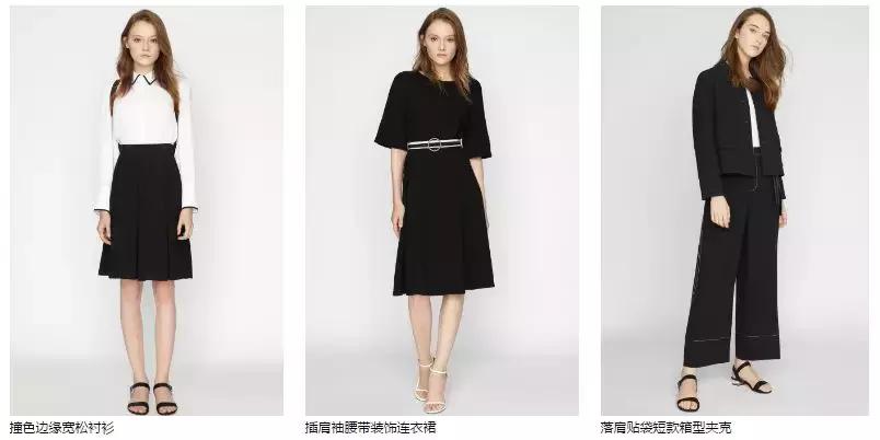 适合职场穿的单品,职场大女人爱穿的7个品牌