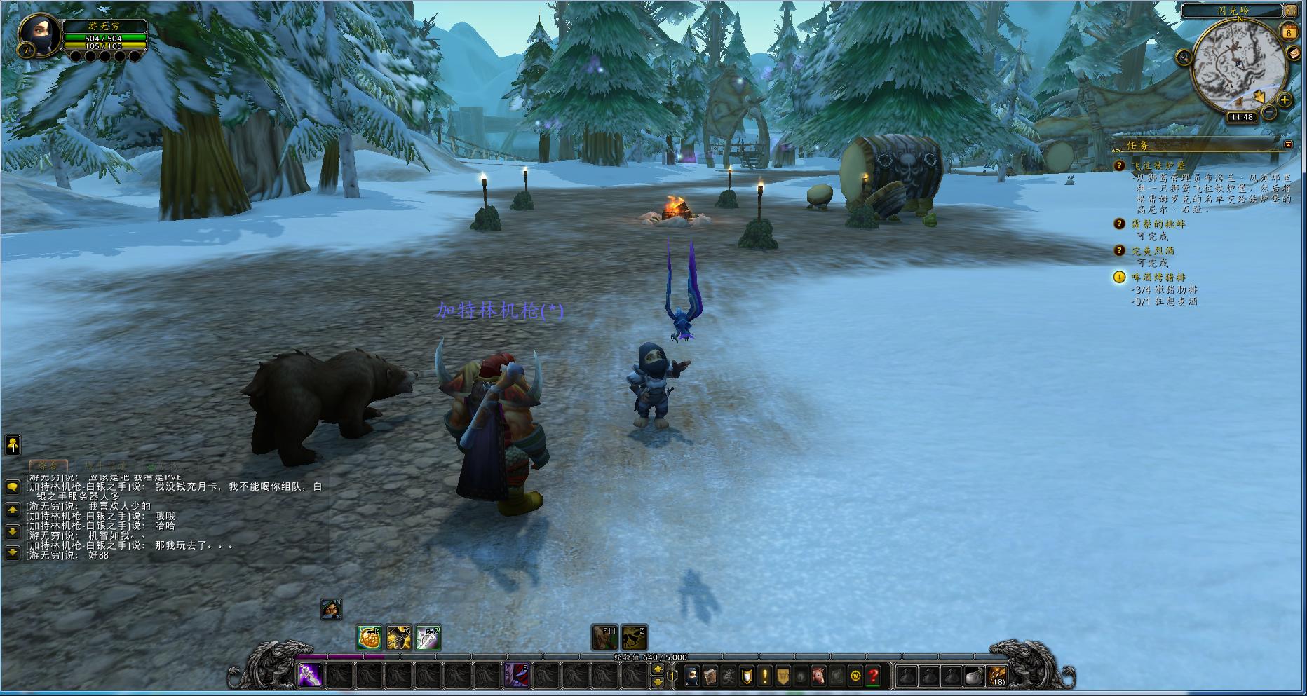 魔兽世界:“叮”的一声,你错过了多少风景,败落的米奈希尔港