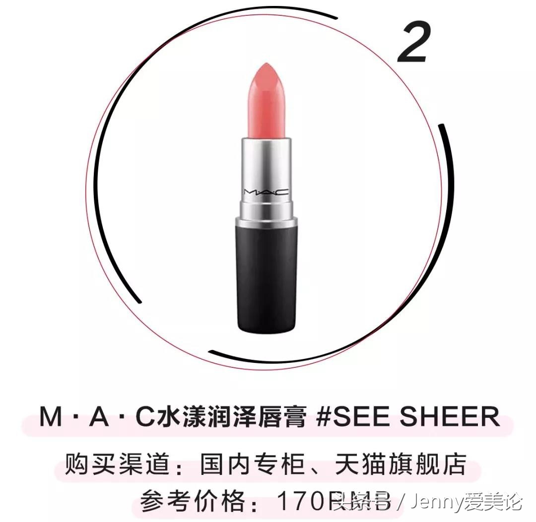 热门口红色号大牌全球购,热门口红色号