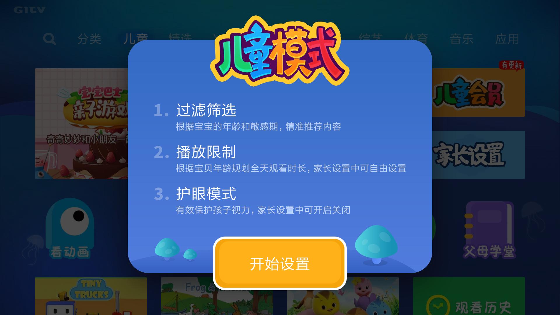 小米智能电视盒子有哪些,支持4khdr电视