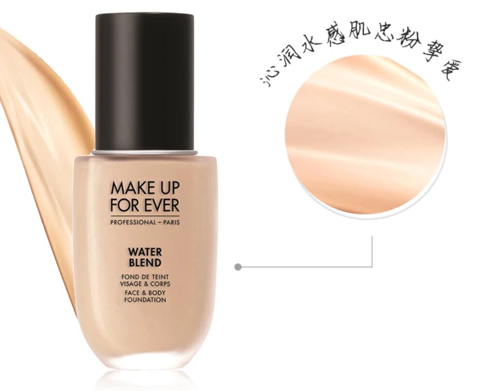 变美的美容项目,打造自然水润裸妆