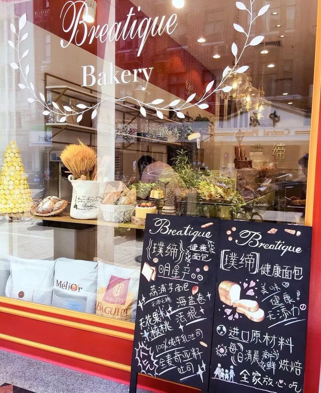 看完就懂，为何80后双胞胎美女妈妈舍弃高薪，缔造健康面包工坊